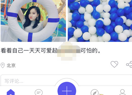 《陌友》领取红包方法及活动规则介绍