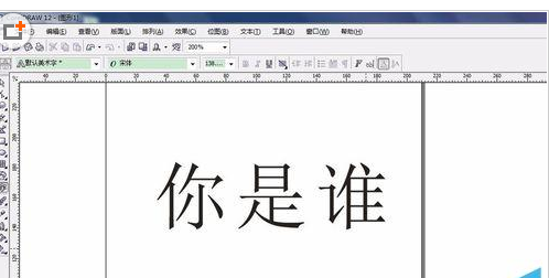 coreldraw制作双字体效果