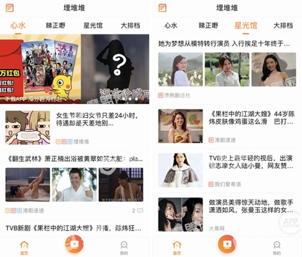 TVB埋堆堆中使用的具体图文讲解