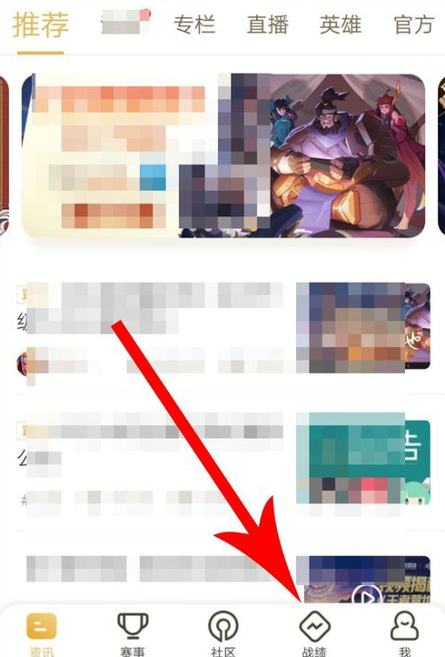 小编分享王者营地启动游戏的具体操作步骤。