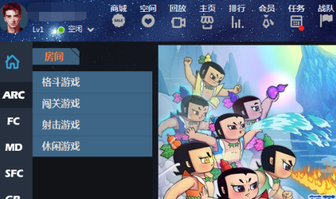 游聚如何设置手柄?游聚设置手柄的具体操作