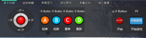 游聚如何设置手柄?游聚设置手柄的具体操作