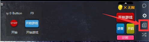 游聚如何设置手柄?游聚设置手柄的具体操作