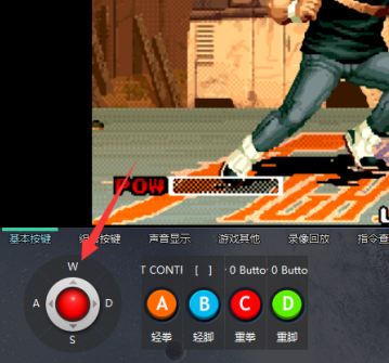 游聚如何设置手柄?游聚设置手柄的具体操作