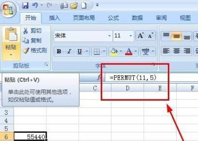 Excel计算彩票中奖概率的具体方法