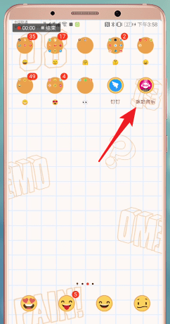 分享咪咕音乐中盛典买票的具体流程介绍。