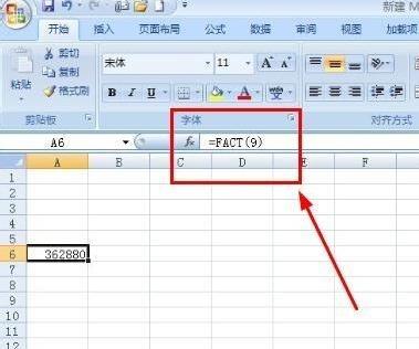 Excel计算彩票中奖概率的具体方法