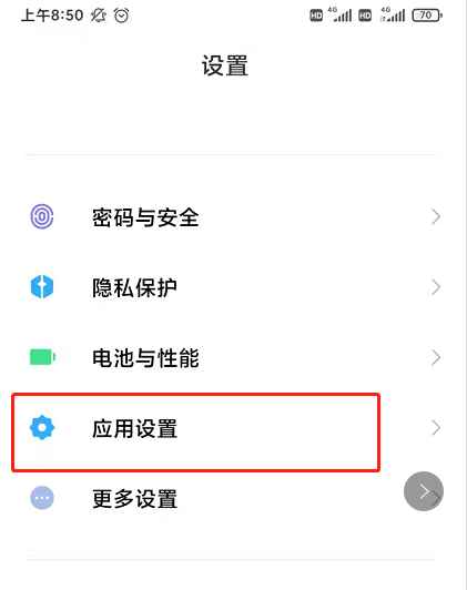 点淘怎么开启步数授权?点淘开启步数授权方法