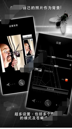 蜘蛛恶作剧怎么设置背景？蜘蛛恶作剧怎么设置到桌面？[多图]图片2