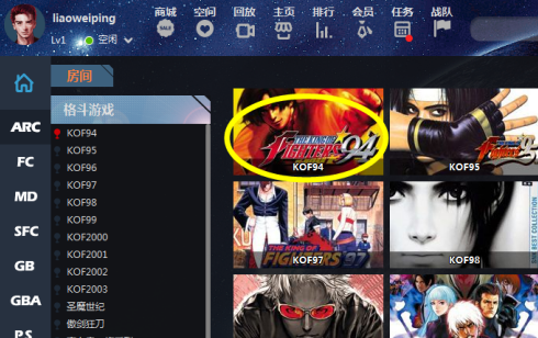 游聚如何设置手柄?游聚设置手柄的具体操作