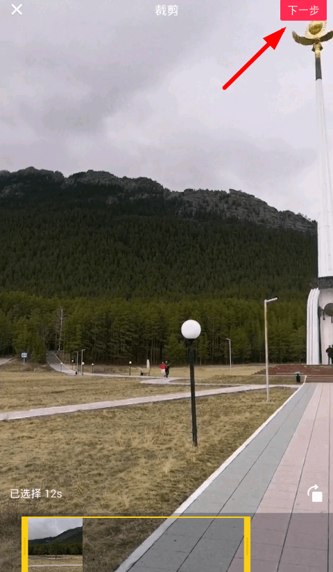 我来分享抖音中发图片视频的具体操作步骤。