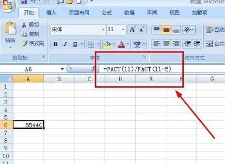 Excel计算彩票中奖概率的具体方法