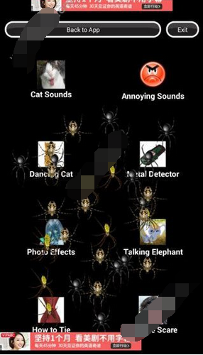 蜘蛛恶作剧怎么设置背景？蜘蛛恶作剧怎么设置到桌面？[多图]图片1