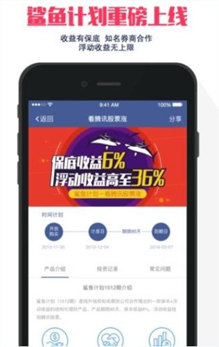 今天分享钱升钱中详细特色介绍。