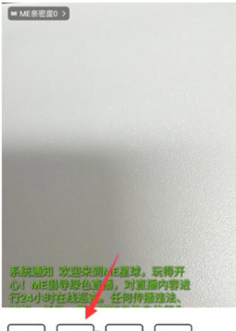 ME直播的直播间功能界面