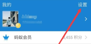 华为mate30pro设置支付宝刷脸支付的操作步骤