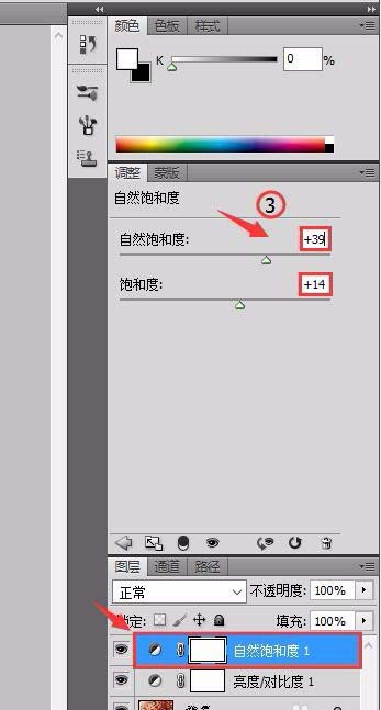 说说PS为美食照片调色的简单操作方法。