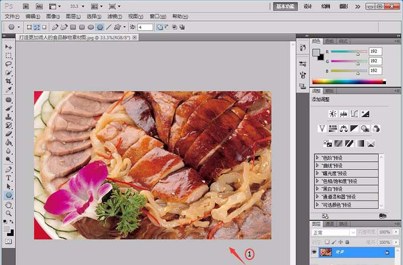 说说PS为美食照片调色的简单操作方法。