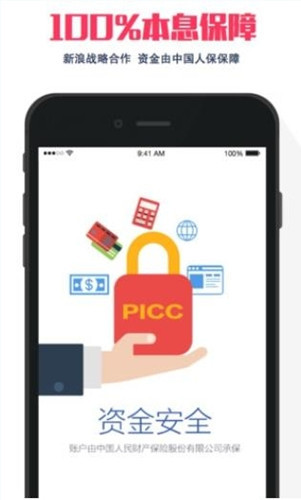 今天分享钱升钱中详细特色介绍。