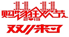 在淘宝双11中退出战队的流程讲解