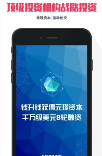 今天分享钱升钱中详细特色介绍。