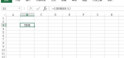 ISNUMBER函数使用方法3