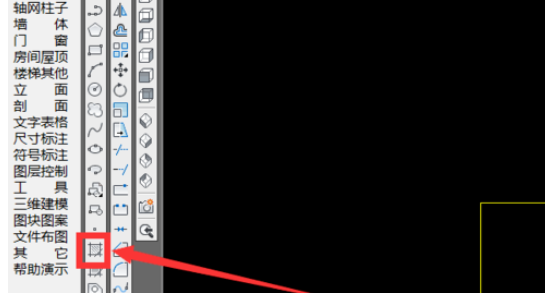 天正建筑2014将图案填充的详细步骤