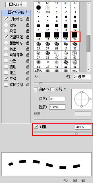我来教你如何在ps中制作虚线圆。