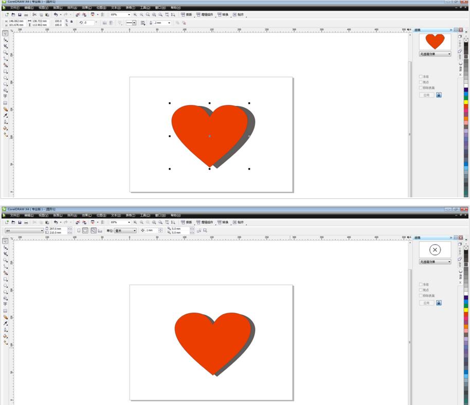 cdr制作立体心形的具体操作流程