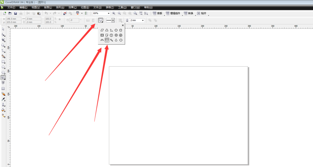 cdr制作立体心形的具体操作流程
