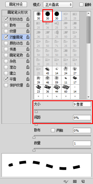 我来教你如何在ps中制作虚线圆。