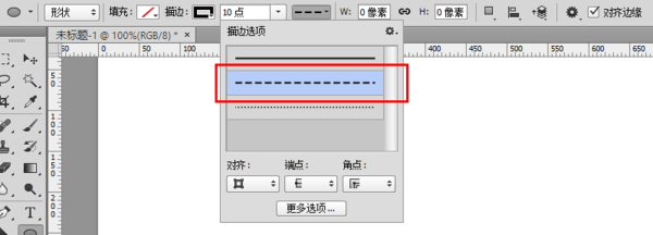 我来教你如何在ps中制作虚线圆。