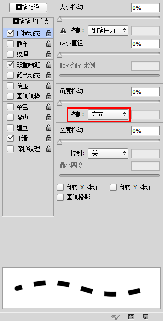 我来教你如何在ps中制作虚线圆。