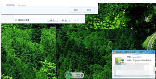 千牛如何设置弹窗提醒