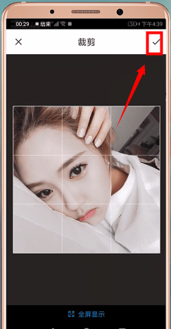 分享微商水印相机中更换头像的具体操作流程介绍。