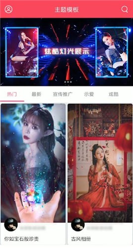 简影APP的使用操作讲解