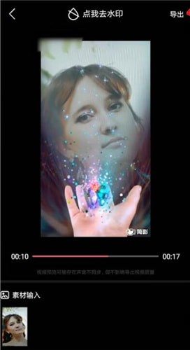 简影APP的使用操作讲解