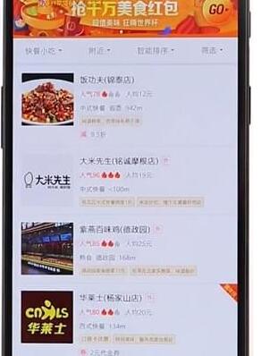分享在口碑里将店铺收藏起来的图文操作。