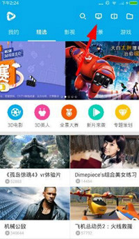 3D播播飞屏播放的图文操作