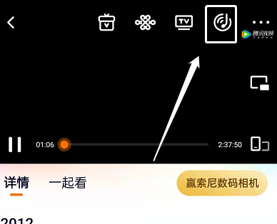 腾讯视频如何开启音频播放?腾讯视频开启音频播放详细步骤