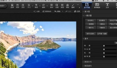 光影魔术手使用画笔绘画出圆形的操作步骤