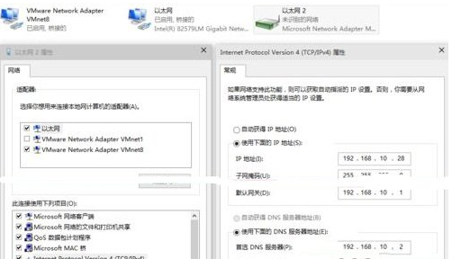 分享winxp系统中出现虚拟机不可连接网络的具体处理方法。