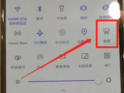 华为p30屏幕如何截图?华为p30屏幕截图方法汇总