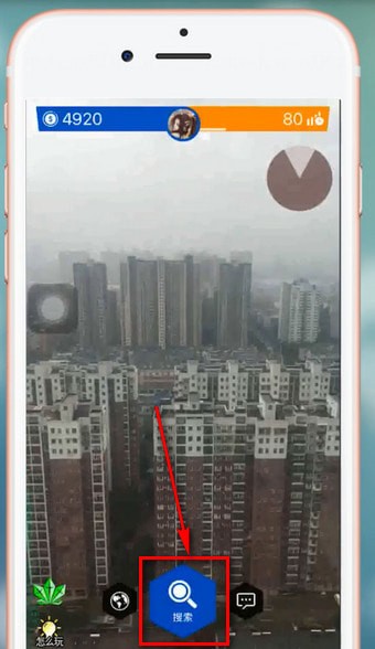 分享随便走app进行导航的具体操作方法。