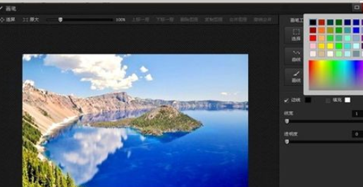 光影魔术手使用画笔绘画出圆形的操作步骤