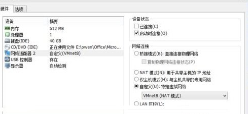 分享winxp系统中出现虚拟机不可连接网络的具体处理方法。