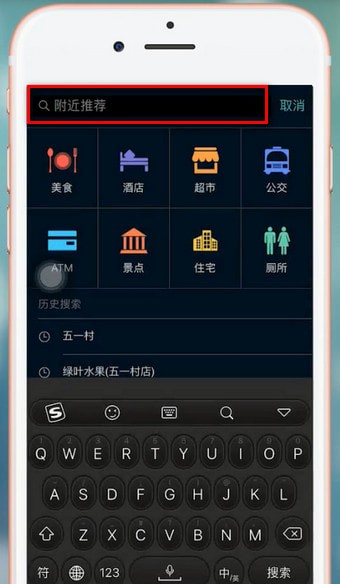 分享随便走app进行导航的具体操作方法。
