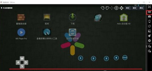 逍遥安卓模拟器如何用手柄 逍遥安卓模拟器接手柄教程