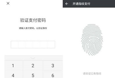 小编教你vivoy93s中打开微信指纹支付的具体操作方法。
