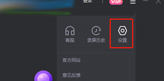 转转大师取消使用水印的详细方法